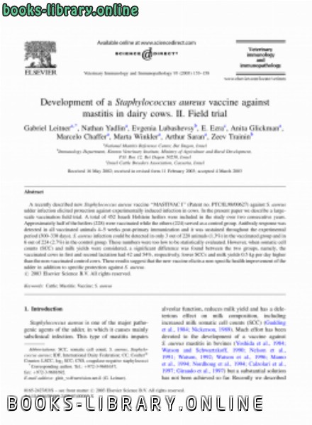 قراءة و تحميل كتابكتاب Development of a Staphylococcus aureus vaccine against mastitis in dairy cows  II  Field trial PDF