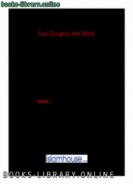 قراءة و تحميل كتابكتاب Das Zeugnis der Bibel PDF
