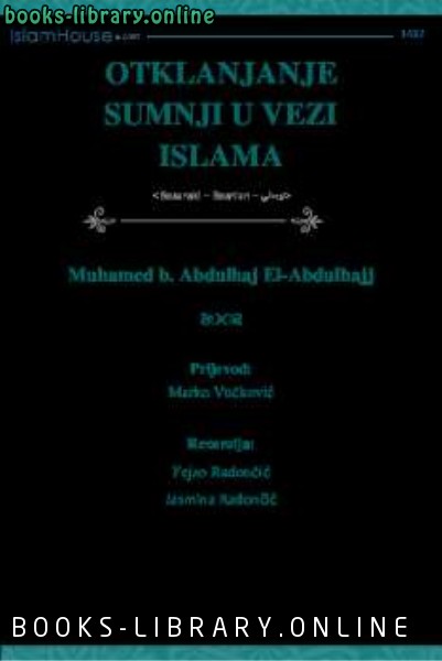 قراءة و تحميل كتابكتاب Otklanjanje sumnji u vezi islama PDF