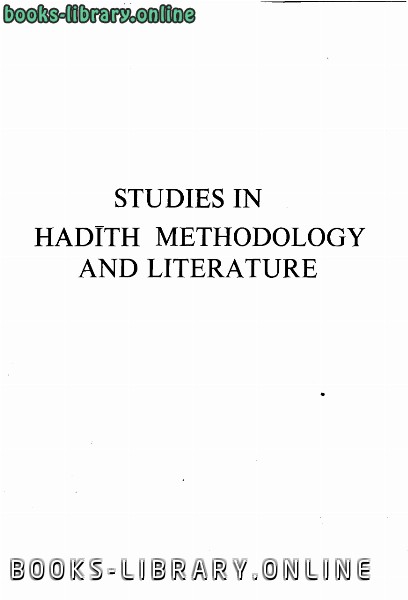 ❞ كتاب STUDIES IN HADITH METHODOLOGY AND LITERATURE ❝  ⏤ M. M. AZAMI