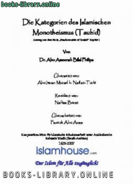 Die Kategorien des Islamischen Monotheismus Tauhid