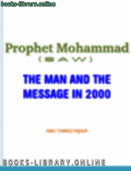 ❞ كتاب Prophet Mohammad PBUH THE MAN AND THE MESSAGE IIN 2000 ❝  ⏤ ABU TARIQ HIJAZI