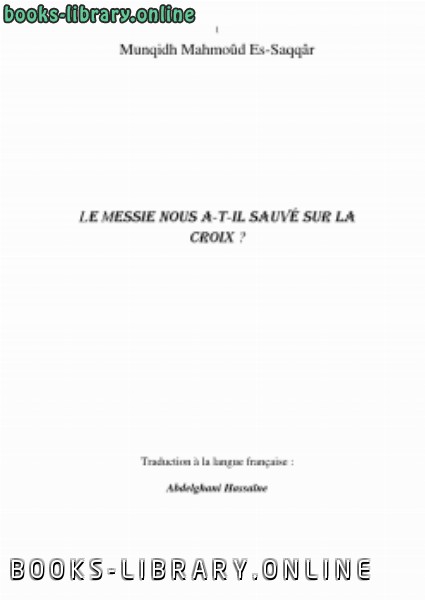 قراءة و تحميل كتاب Le Messie nous atil sauvé sur la croix ? PDF