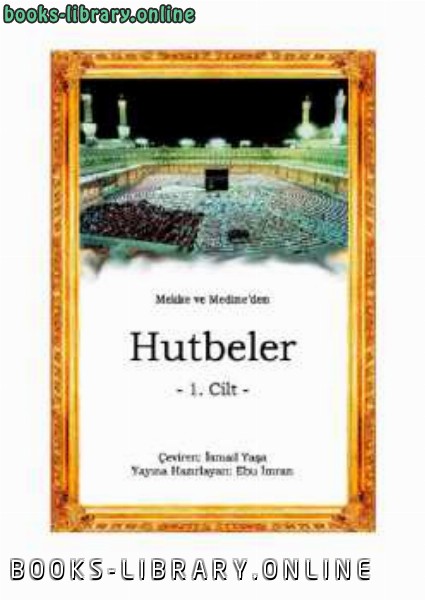 ❞ كتاب Mekke ve Medine rsquo den Hutbeler ❝  ⏤ مجموعة من المؤلفين