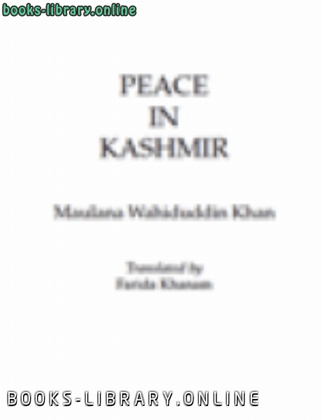 قراءة و تحميل كتاب Peace in Kashmir PDF