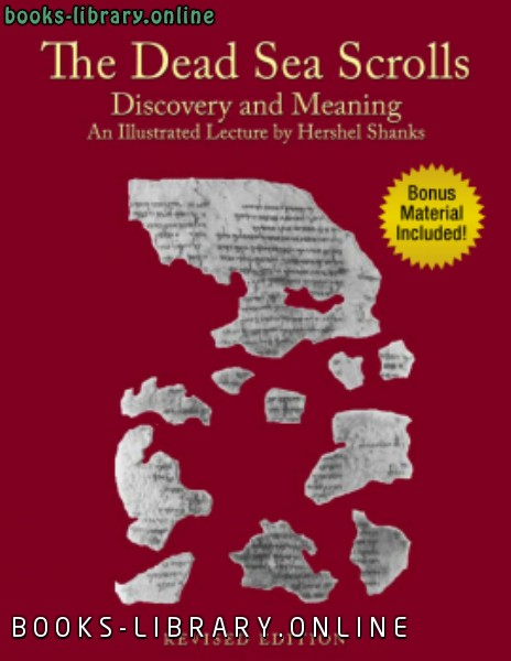قراءة و تحميل كتابكتاب The Dead Sea Scrolls Discovery and Meaning PDF