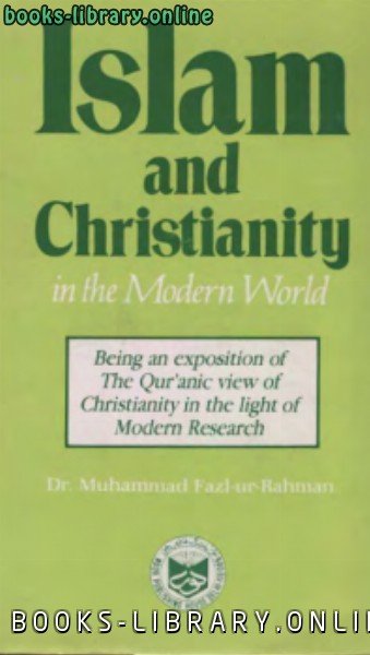 قراءة و تحميل كتابكتاب Islam and Christianity in the Modern World PDF
