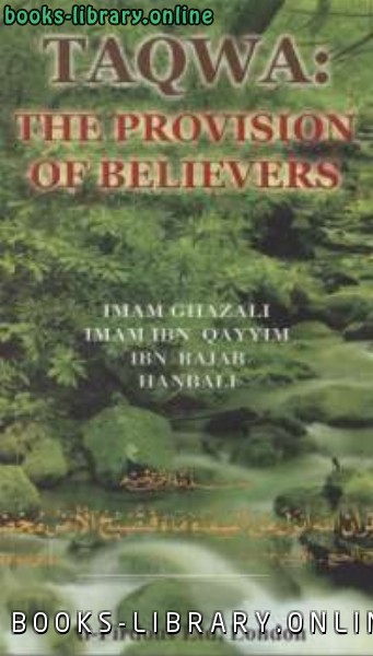 قراءة و تحميل كتابكتاب Taqwa: The Provision of Believers PDF