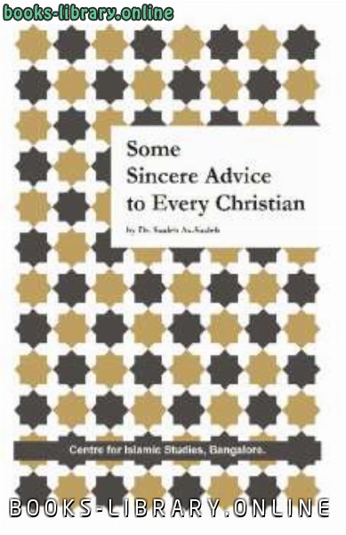 قراءة و تحميل كتابكتاب Some Sincere Advice To Every Christian PDF