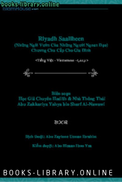 قراءة و تحميل كتابكتاب Riyaadh Al Saaliheen Chương Chu Cấp Cho Gia Đ igrave nh PDF