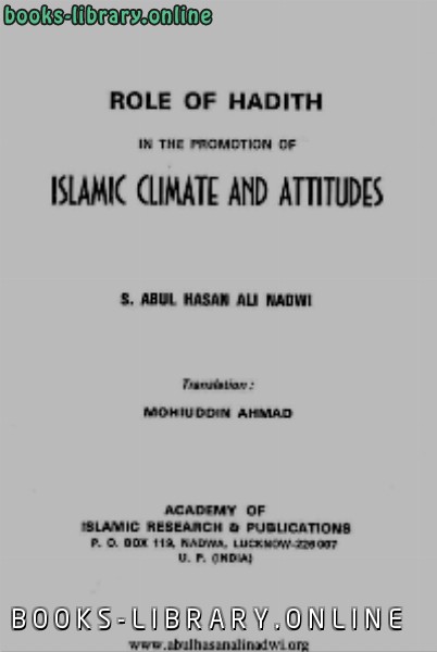❞ كتاب Role Of Hadith In The Promotion Of Islamic Climate And Attitudes ❝  ⏤ S Abul Hasan Ali Nadwi