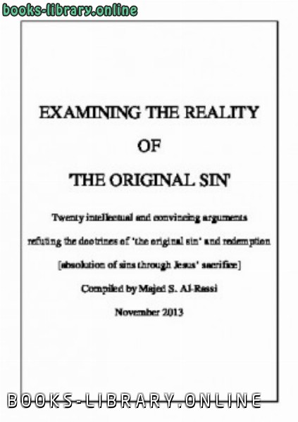 قراءة و تحميل كتابكتاب EXAMINING THE REALITY OF rsquo THE ORIGINAL SIN rsquo PDF