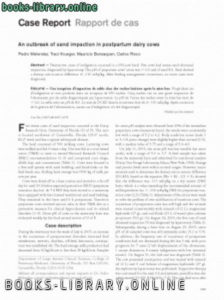 قراءة و تحميل كتابكتاب An outbreak of sand impaction in postpartum dairy cows PDF