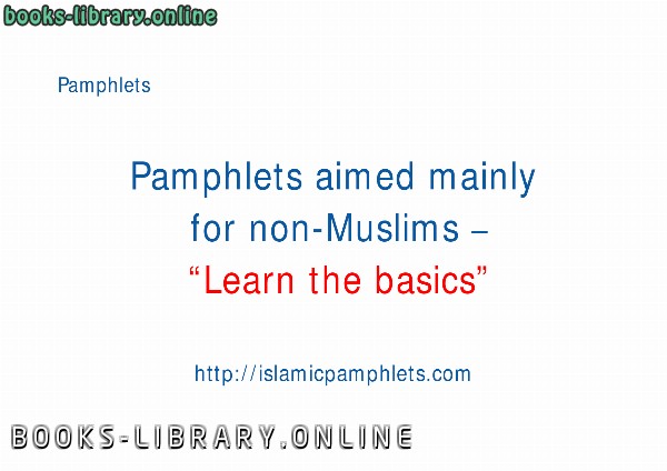 قراءة و تحميل كتابكتاب Pamphlets aimed mainly for nonMuslims – Learn the basics PDF