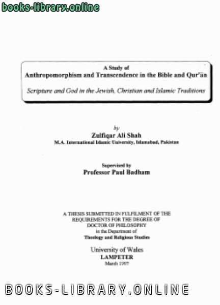 ❞ كتاب A Study of Anthropomorphism and Transcendence in the Bible and Qur an ❝  ⏤ ذو الفقار على شاه