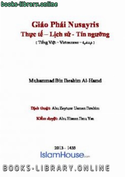 قراءة و تحميل كتاب Gi aacute o Ph aacute i Nusayris Thực tế Lịch sử T iacute n ngưỡng PDF