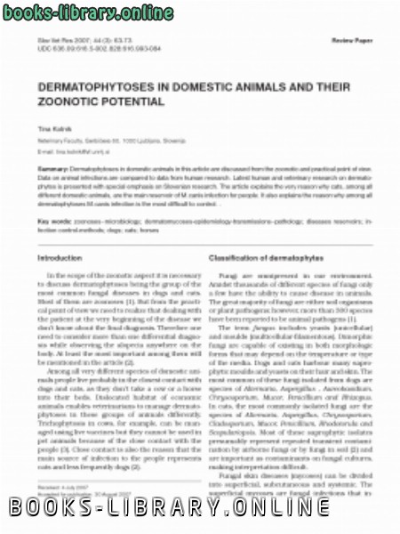 ❞ كتاب DERMATOPHYTOSES IN DOMESTIC ANIMALS AND THEIR ZOONOTIC POTENTIAL ❝  ⏤ كاتب غير معروف