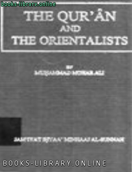 قراءة و تحميل كتابكتاب THE QUR 039 AN AND THE ORIENTALISTS: AN EXAMINATION OF THEIR MAIN THEORIES AND ASSUMPTIONS PDF