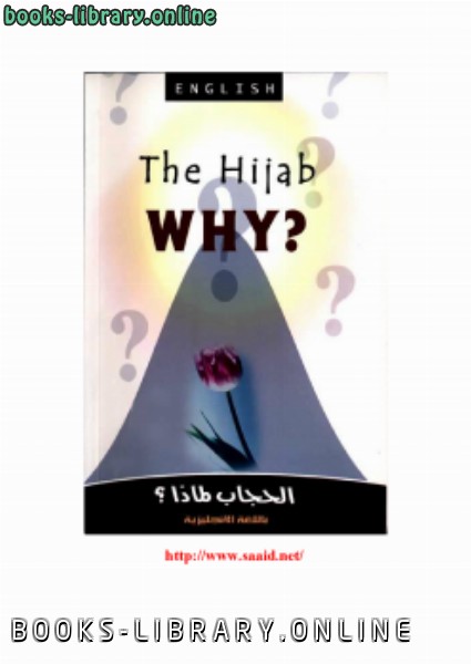 قراءة و تحميل كتابكتاب الحجاب لماذا ؟ The Hijab    Why "انجليزي" PDF