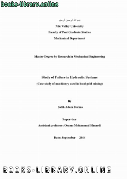 قراءة و تحميل كتابكتاب (Study of Failure in Hydraulic Systems (Case study of machinery used in local PDF