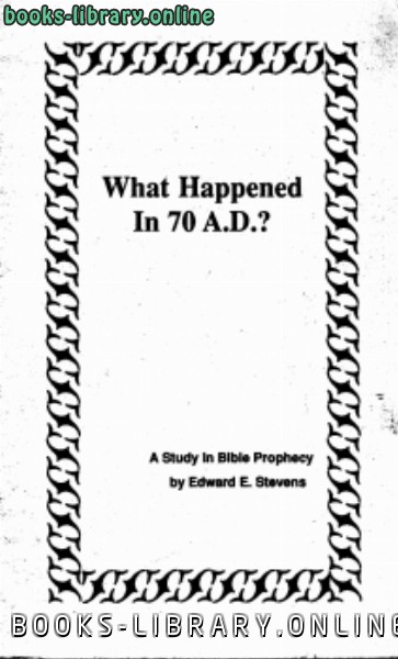 ❞ كتاب What Happened In 70 A D A Study In Bible Prophecy ❝  ⏤ Edward E. Stevens