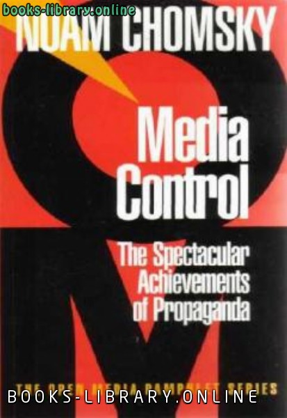Media control Noam Chomsky