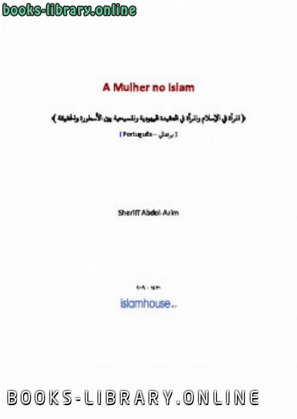 ❞ كتاب A Mulher no Islam ❝  ⏤ شريف عبد العظيم