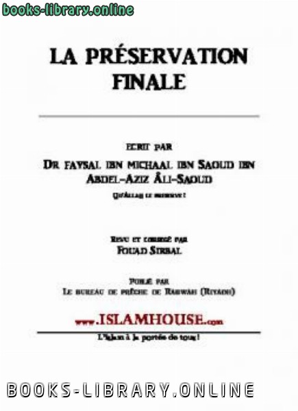 قراءة و تحميل كتابكتاب La pr eacute servation finale la demande de pardon PDF