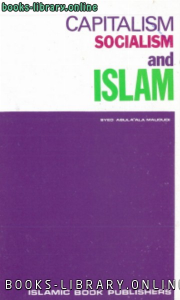 ❞ كتاب CAPITALISM SOCIALISM AND ISLAM ❝  ⏤ Sayyid Abul A' la Maududi