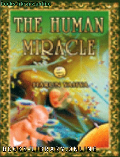 قراءة و تحميل كتابكتاب THE HUMAN MIRACLE PDF