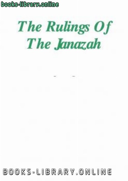 قراءة و تحميل كتابكتاب The Rulings of the Janazah PDF