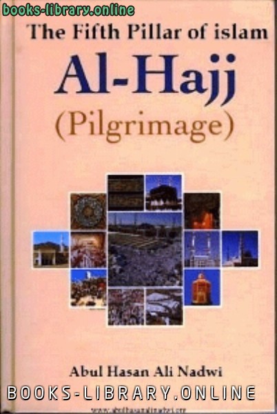 Al Hajj The Fifth Pillar Of Islam