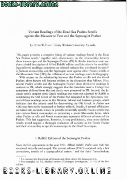 ❞ كتاب Variant Readings of the Dead Sea Psalms Scrolls against the Massoretic Text and the Septuagint Psalter ❝ 