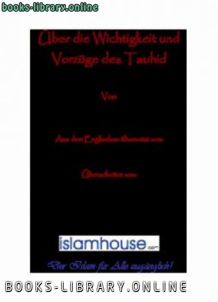 قراءة و تحميل كتابكتاب Uuml ber die Wichtigkeit und Vorz uuml ge des Tauhid PDF