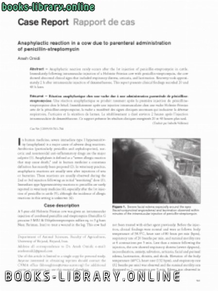 ❞ كتاب Anaphylactic reaction in a cow due to parenteral administration of penicillinstreptomycin ❝  ⏤ كاتب غير معروف