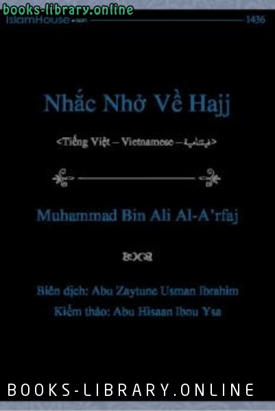 ❞ كتاب Nhắc Nhở Về Hajj ❝  ⏤ محمد بن علي العرفج