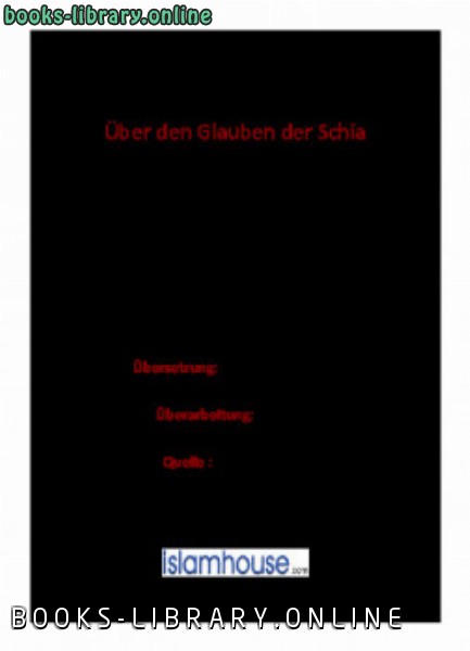 قراءة و تحميل كتابكتاب Uuml ber den Glauben der Schia PDF