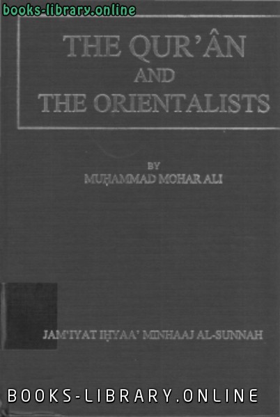 ❞ كتاب THE QUR AN AND THE ORIENTALISTS AN EXAMINATION OF THEIR MAIN THEORIES AND ASSUMPTIONS ❝  ⏤ محمد مهر علي