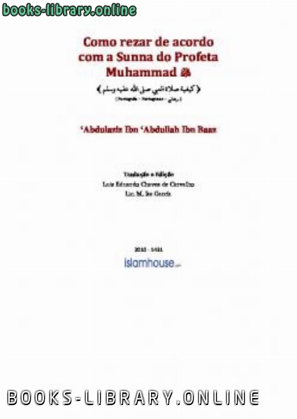❞ كتاب Como rezar de acordo com a Sunna do Profeta Muhammad ❝  ⏤ عبد العزيز بن عبد الله بن باز