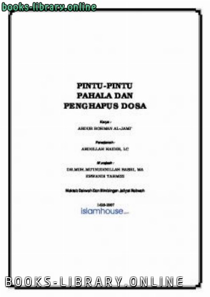 قراءة و تحميل كتابكتاب Pintu Pintu Pahala Dan Penghapus Dosa PDF