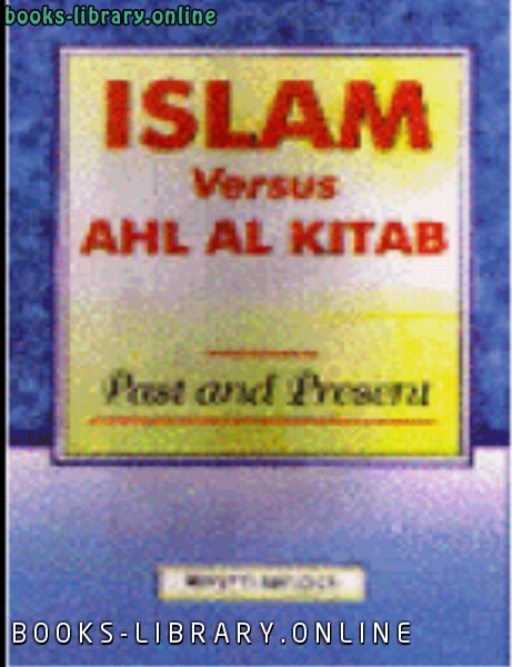 Islam Versus Ahl Al Kitab Past and Present 