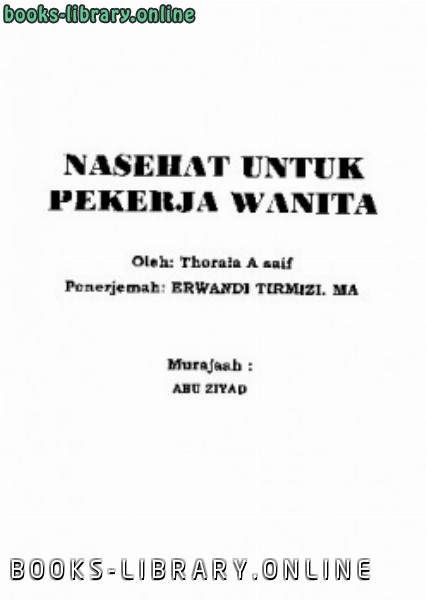 قراءة و تحميل كتابكتاب Nasehat Untuk Wanita Pekerja PDF