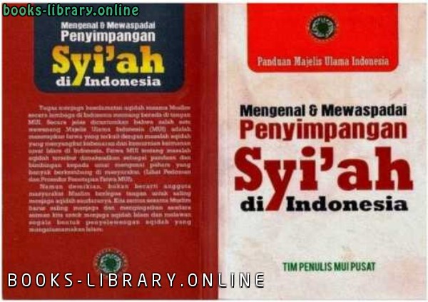 ❞ كتاب Mengenal Dan Mewaspadai Penyimpangan Syiah Di Indonesia ❝  ⏤ no data