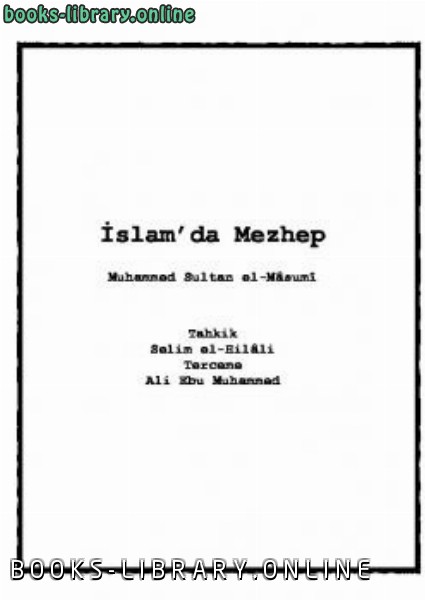 ❞ كتاب İslam’da Mezhep ❝  ⏤ محمد سلطان المعصومي