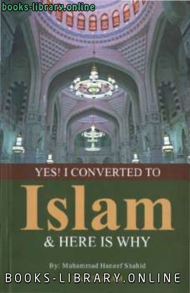 ❞ كتاب Yes! I Converted to Islam and here is Why ❝  ⏤ محمد حنيف شاهد