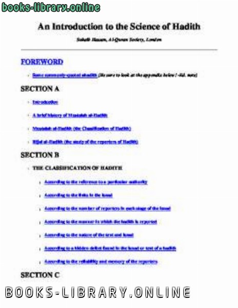 قراءة و تحميل كتابكتاب An Introduction to the Sciences of Hadith PDF