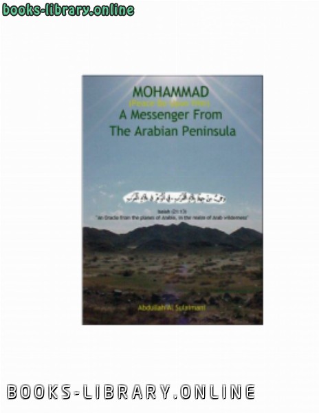 ❞ كتاب Mohammad A Messenger From The Arabin Peninsula ❝  ⏤ عبدالله بن عبدالرحمن السليماني