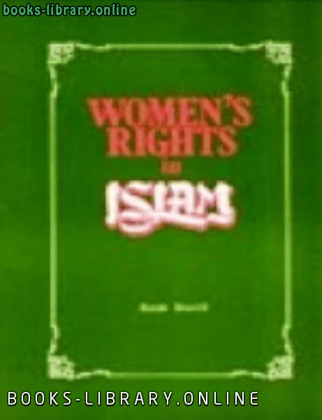 ❞ كتاب Women 039 s Right in Islam ❝  ⏤ ساره شريف