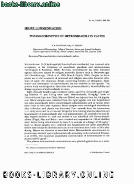 ❞ كتاب Pharmacokinetics of metronidazole in calves ❝ 