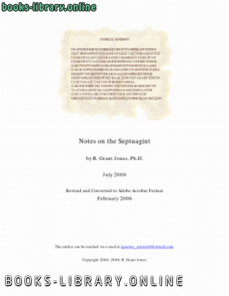 تعليقات على النسخة السبعينية للعهد القديم Notes On the Septuagint 